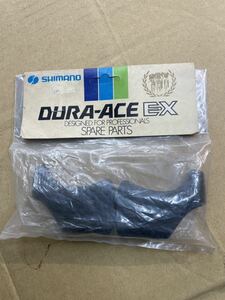 SHIMANO DURA-ACE EX BRACKET HOODS ブラケットカバー ブラック 純正