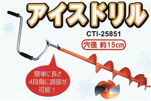 【氷上ワカサギ釣】 I・STYLE アイスドリル CTI-25851