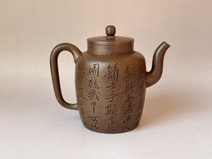 A000065 中国宜興 紫砂壺 急須 壷公冶父 茶壺 茶器 茶道具 在銘 時代物 中国美術 煎茶道具 容量：450cc