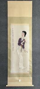 ZW000034 Китайская живопись, переигрывающая мусако, висящая висящая вал музыкальная ось, гарантия Gem Warrash, Центральная Шаку Шаку Шаку Шаку