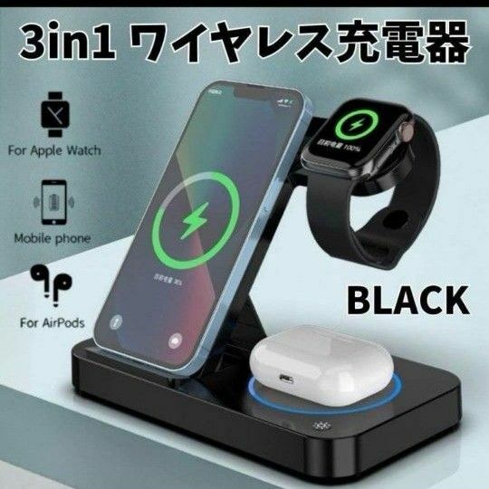 【大人気商品】4in1 ワイヤレス充電器 iPhone エアポッツ アップルウォッチ USB