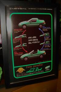 * Honda CR-X Delsol ⑬/EG1/2 type * at that time valuable advertisement /B5 amount / frame *No.2834* inspection : catalog poster used old car custom parts wheel minicar *