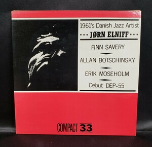 ★高音質★ 超音波洗浄済 レア ジャケ美品 jorn elniff 検 miles davis bill evans lee morgan zoot sims art pepper 北欧 debut