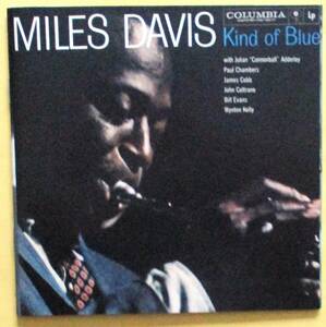 Miles Davis ＂ Kind of Blue ”　USA製CD