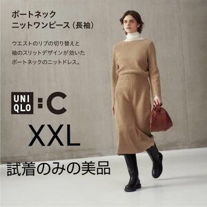 ■UNIQLO:C■ ボートネック ニットワンピース 完売品 試着のみ タグ付き未使用品 ウール100％ 暖かワンピ XXL