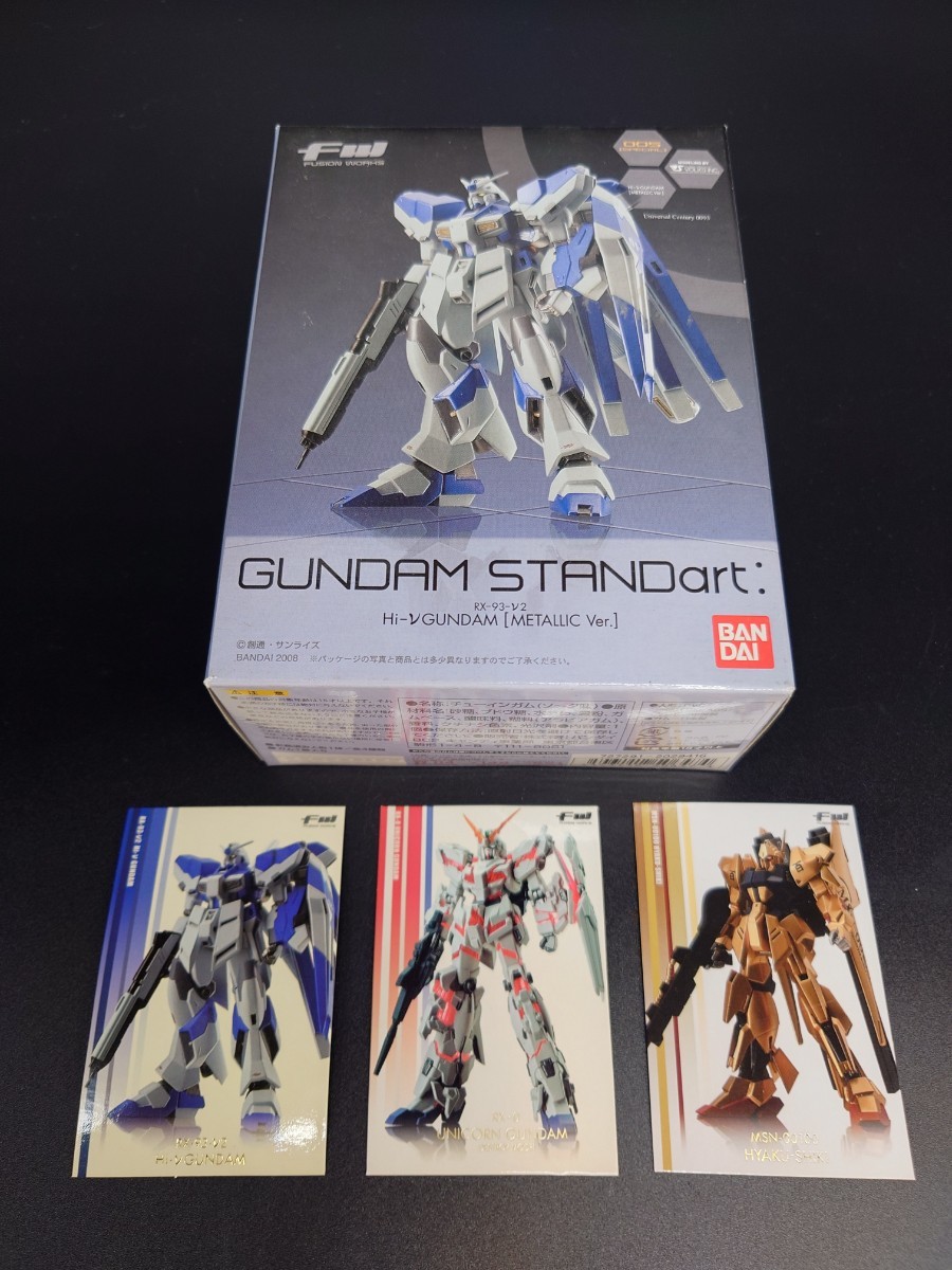 Yahoo!オークション -「gundam standart νガンダム」の落札相場・落札価格