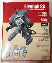 未開封1BOX希少品■1/35 Fireball SG.■ファイアボールSG■Ma.K. マシーネンクリーガー SF3D■ホビーベース_画像1