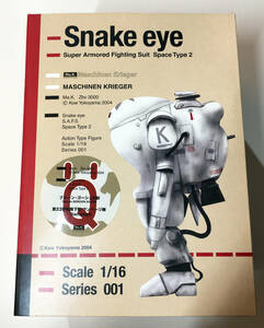 未開封品■1/16 スネークアイ■Snake eye■マックスファクトリー■Ma.K. マシーネンクリーガー SF3D