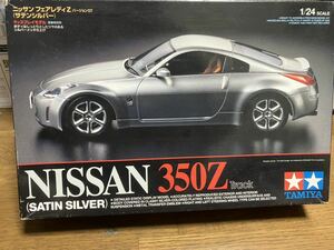  rare goods! out of print! Tamiya 1/24 Nissan Fairlady Z VERSION ST satin silver 