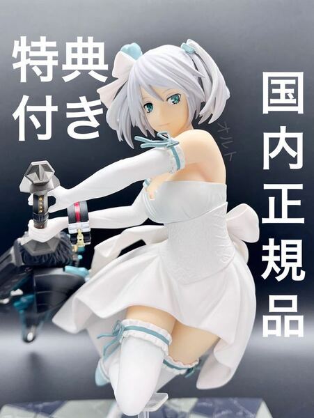 ★【特典付き&国内正規品!】 ゴッドイーター シエル・アランソン 純白のアニバーサリードレスVer. ソル・インターナショナル 1/7 ★