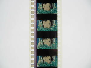12コマ連続47 1/2秒分 千と千尋の神隠し35mmフィルム ジブリ 宮崎駿 Hayao Miyazaki Spirited Away