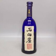 黒龍 石田屋 2021 純米大吟醸 日本酒 720ml 16% 製造年月：2023年11月 箱付 Z4791F_画像2