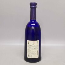 黒龍 石田屋 2021 純米大吟醸 日本酒 720ml 16% 製造年月：2023年11月 箱付 Z4791F_画像6