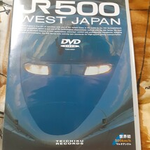 (送料無料！)JR500系新型新幹線/WEST JAPAN_画像1