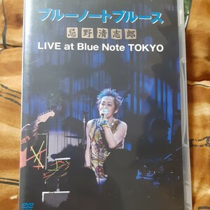 (送料無料！)忌野清志郎/LIVE at Blue Note TOKYO ブルーノートブルース