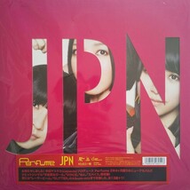 Perfume Complete LP BOX_画像5