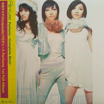 Perfume Complete LP BOX_画像2