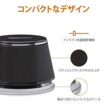 Amazonベーシック USB給電コンピュータスピーカー、ダイナミックサウンド、1ペア、ブラック_画像3