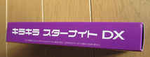 ファミコン「キラキラスターナイトDX」　古代祐三_画像5