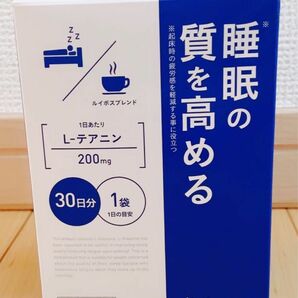 ナリス　睡眠質高める L-テアニン 機能性表示食品 （2g×30袋）