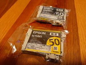 【1円スタート】【新品】 EPSON インクカートリッジ 純正 2個 【50】