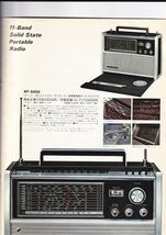 ☆カタログ National/Panasonic　RF-60/RF-850D/RD-5000等　ラジオ/ヘッドデッキ形/ワールドボーイ　1970年代　C4771_画像6