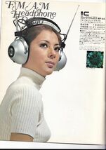 ☆カタログ National/Panasonic　RF-60/RF-850D/RD-5000等　ラジオ/ヘッドデッキ形/ワールドボーイ　1970年代　C4771_画像2