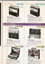 ☆カタログ ナショナル　テープレコーダー　ゴールドメカ RQ-209/RQ-208等　1970年代　C4768_画像5