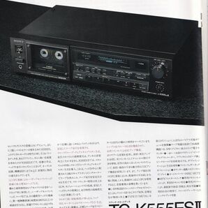 ☆カタログ SONY TC-K777ESⅡ/TC-K555ESⅡ カセットデッキ/オーディオ C4783の画像3