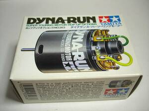 タミヤ OP.263 ダイナラン スーパーツーリング モーター 未使用です。(TA02 TA03 TA04 DYNA-RUN SUPER TOURING MOTOR