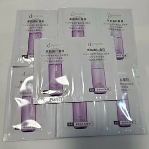 資生堂dプログラム　バイタルアクト化粧水乳液　５回分サンプル　即決 敏感肌 乾燥肌　エイジングケア　医薬部外品　薬用