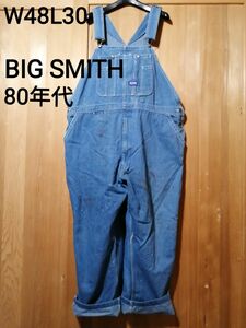 BIG SMITH 　紺タブ　W48L30　オーバーオール　ライトブルー