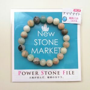 新品 STONE MARKET 天然石 ブレスレット