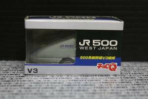 ■チョロＱ■JR500 500系新幹線V3編成■