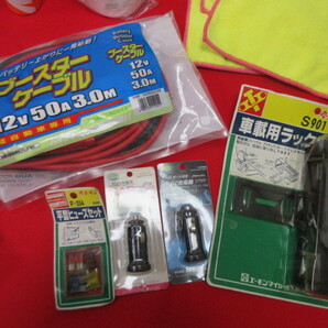 【GY5282/10】大量!! 車用品 カー用品15点以上まとめてセット ブースターケーブル/平型ヒューズセット/擦り傷消しなどの画像2