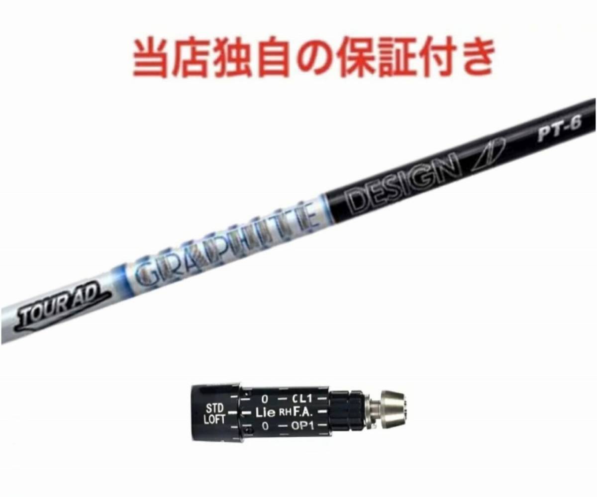2025年最新】Yahoo!オークション -ツアーad pt 7の中古品・新品 2025年最新】Yahoo!オークション -ツアーad pt 7の中古品・新品