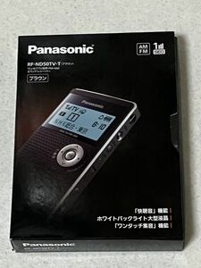 パナソニック ワンセグTV音声-FM-AM3バンドレシーバー RF-ND50TV-T Panasonic 