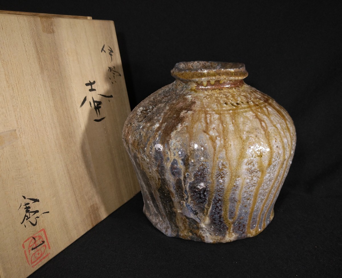 2025年最新】Yahoo!オークション -小島(陶芸)の中古品・新品・未 2025年最新】Yahoo!オークション -小島(陶芸)の中古品・新品・未