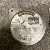 １円スタート売り切り　ポケモンBIGハイパーカード　ルギア　トゲピー　レア　永谷園_画像5