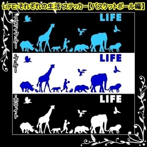 * thousand jpy and more postage 0*(15cm) LIFE- each life [ basketball compilation ] originals te car, car, car, rear glass for also,DC(4)