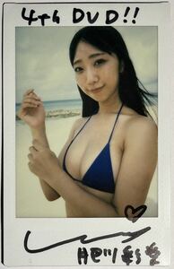 肥川彩愛　アイリス　直筆サイン入りDVD撮影現場チェキ