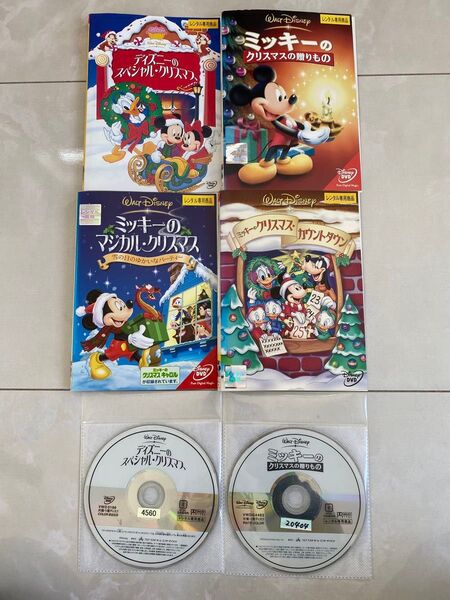 ディズニー　クリスマス　レンタルアップDVD 4点セット　※ケース無し DVD ディズニークリスマス ミッキー