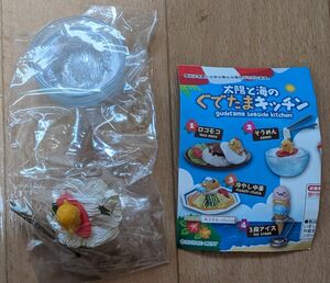 リーメント 太陽と海のぐでたまキッチン ロコモコ ミニチュア