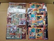 最強ジャンプ付録！！カード、ポスター入り！5セット！4種類！限定出品です！ラストです！_画像4