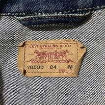 ヴィンテージ Euro Levi's デニムジャケット 70500 ジージャン ユーロリーバイス 3rd 4th 70505_画像2