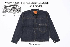 1円～ 1スタ 【42】新品正規品/MURAMASA&LLC 大戦モデル 初期 WW2 13.5oz T-BACK Tバック S506XX/S506XXE LEVI'S リーバイス LVC キムタク