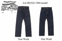 1円～ 1スタ 【W32L32】新品正規品/MURAMASA&LLC 大戦モデル 初期 WW2 13.5oz S01XX S501XX LEVI'S リーバイス LVC キムタク SC_画像1