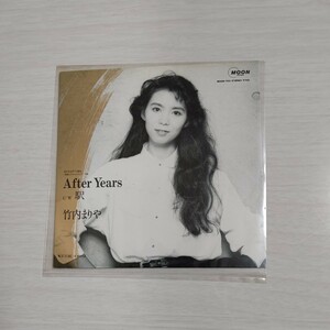 竹内まりや After Years(EP)