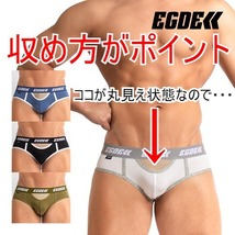 お試し価格【即決】♂右派?左派? それとも…(*^^*)!! EGDE≪VACANT スーパーローライズ ブリーフ(XL)出品するものはホワイトです_画像1