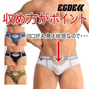 お試し価格【即決】♂右派?左派? それとも…(*^^*)!! EGDE≪VACANT スーパーローライズ ブリーフ(S)出品するものはホワイトです